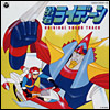 Columbia Sound Archives Series　勇者ライディーン　オリジナル・サウンド・トラック