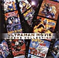 ULTRAMAN MOVIE<BR>THEME COLLECTION