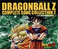 ドラゴンボールZ コンプリート・ソングコレクションII〜とびっきりの最強対最強〜