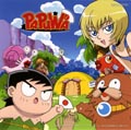 PAPUWA  ようこそパプワ島へ！
