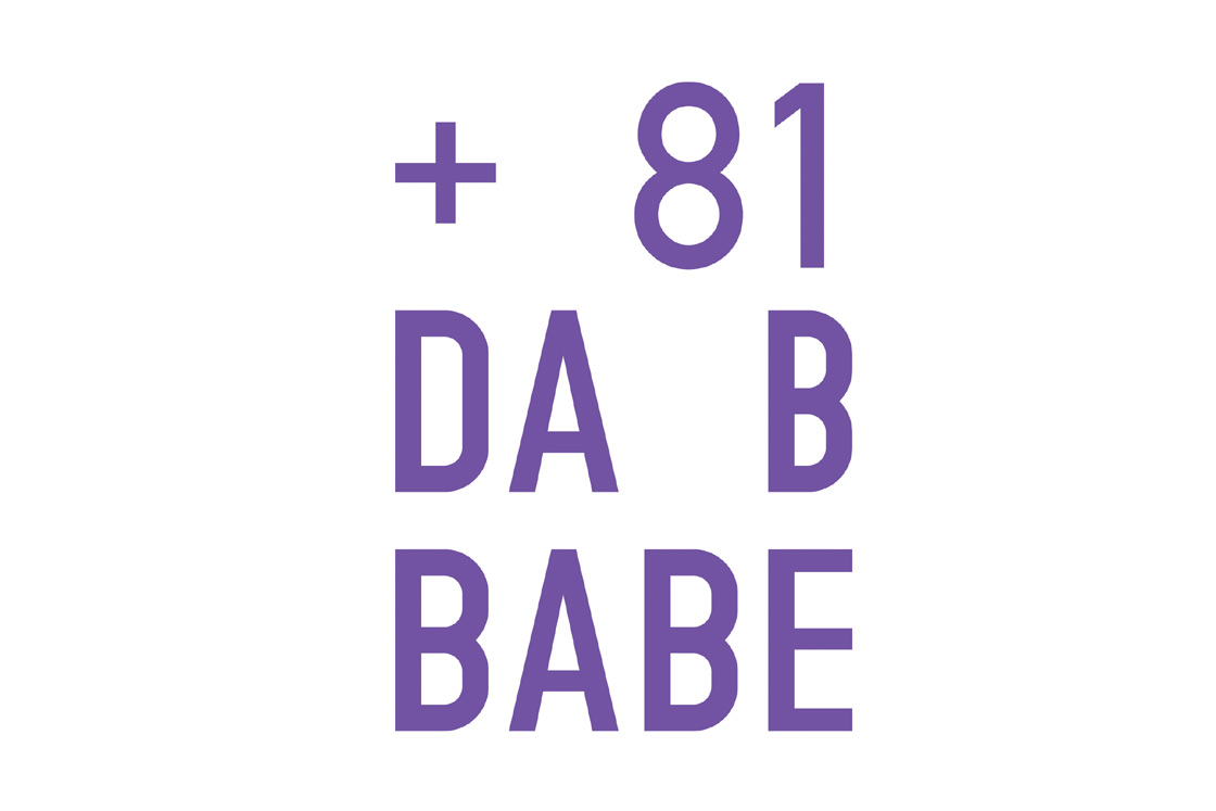 +81 DA B BABE(エイティーワンダビーベイブ)