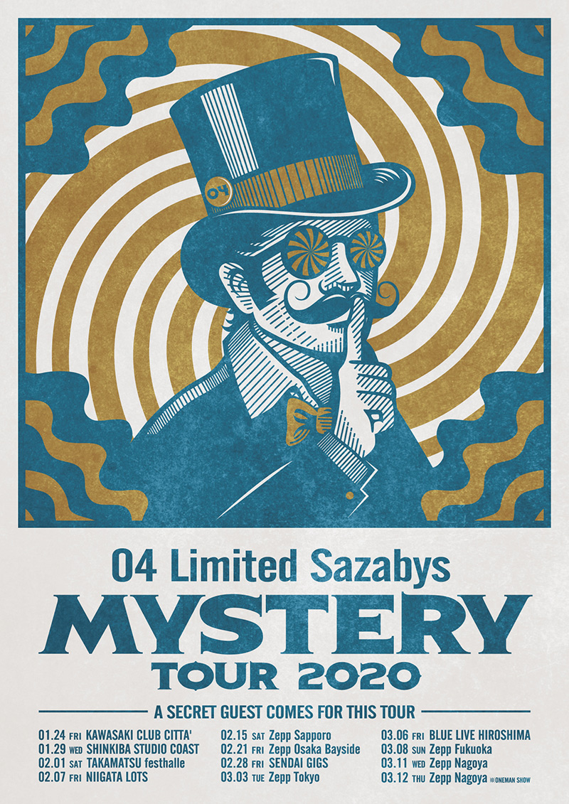 Mystery Tour 2 7公演 04 Limited Sazabys フォーリミテッドサザビーズ 日本コロムビアオフィシャルサイト