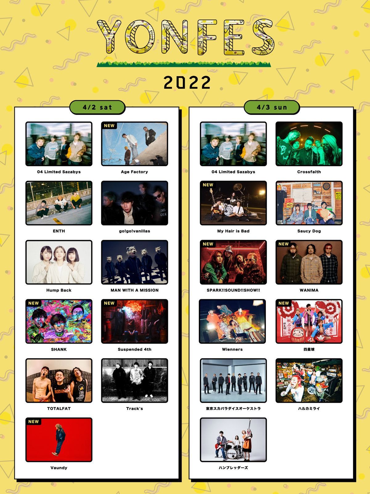 主催の愛知・野外春フェス＜YON FES 2022＞、タイムテーブルを