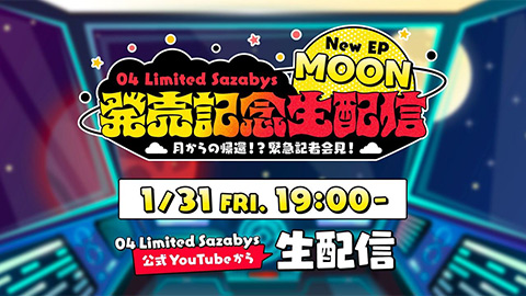 04 Limited Sazabys New EP『MOON』発売記念生配信