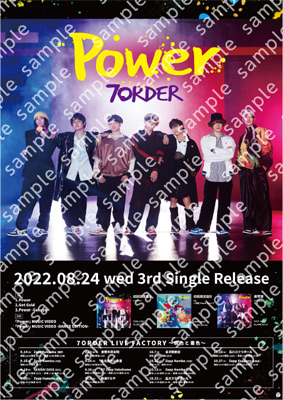 3rdシングル「Power」(8/24発売)店頭特典絵柄公開！ | 7ORDER | 日本 