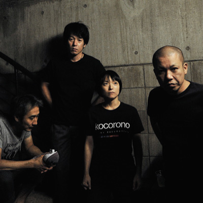 bloodthirsty butchers(ブラッドサースティブッチャーズ)
