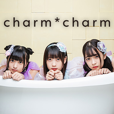 charm*charm(ちゃむちゃむ) | 日本コロムビアオフィシャルサイト
