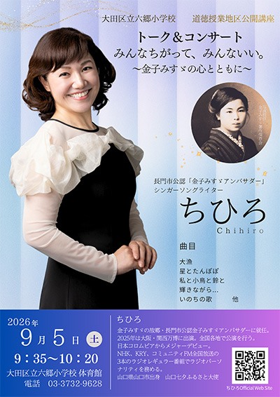 チラシ