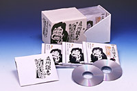 プレミアムベスト落語CD-BOX | ディスコグラフィ | 立川談志 | 日本
