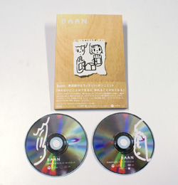 Baan(バーン)【限定生産盤】 | ディスコグラフィ | 原田郁子