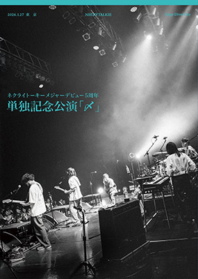 ネクライトーキー メジャーデビュー5周年単独記念公演「〆」at Zepp DiverCity(TOKYO)/ネクライトーキー