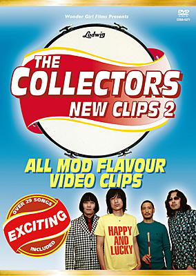 NEW CLIPS 2〜ALL MOD FLAVOUR VIDEO CLIPS〜