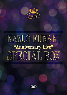 芸能生活60周年記念 ”Anniversary Live”SPECIAL BOX