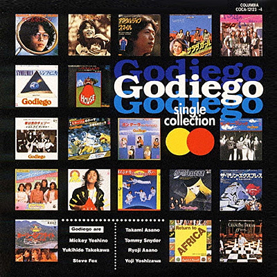 GODIEGO SINGLE COLLECTION