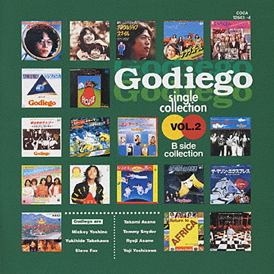 アルバム | ディスコグラフィ | ゴダイゴ | 日本コロムビア