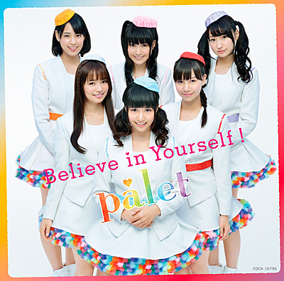 Believe in Yourself !【Type-B】