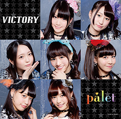 VICTORY【Type-B】