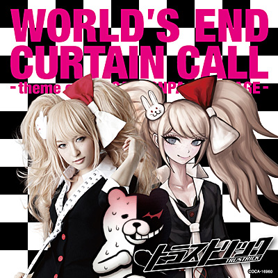 World's End Curtain Call -theme of DANGANRONPA THE STAGE-【完全初回限定】