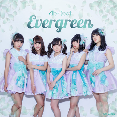 Evergreen【Type-A】