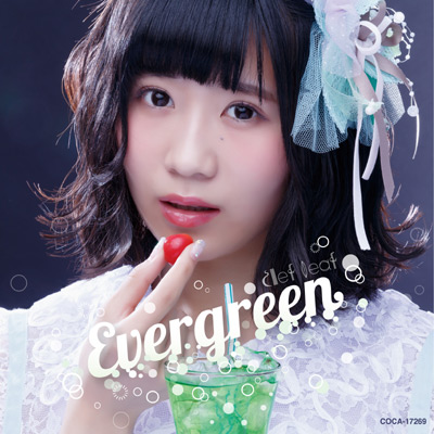 Evergreen【Type-B】