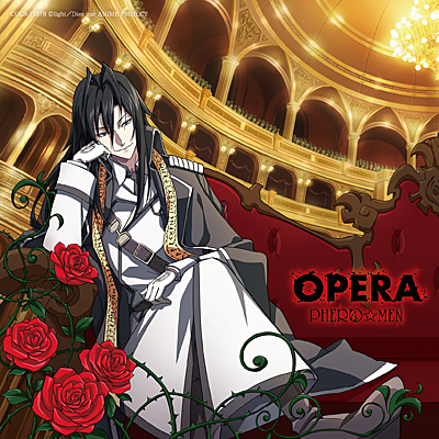 オペラ【A-Type】