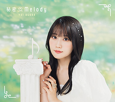 秘密♡Melody【初回限定盤B】 | ディスコグラフィ | 小倉 唯 | 日本コロムビアオフィシャルサイト