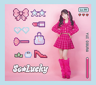 So☆Lucky【初回限定盤B】