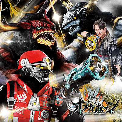 『角醒ハンター オメガホーン』主題歌