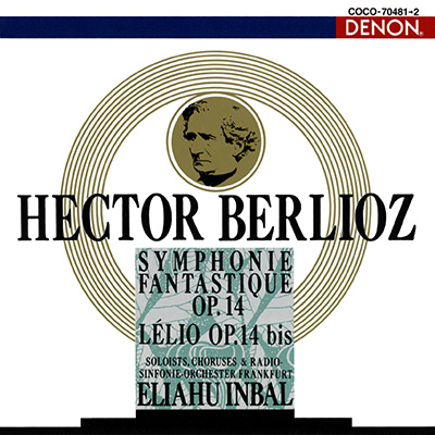 ベルリオーズ:幻想交響曲/レリオあるいは生への復帰