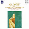 クレスト1000シリーズ モーツァルト：弦楽五重奏曲全集 Vol.1