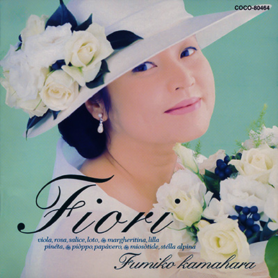 フィオーリ〜花の歌