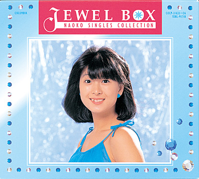 河合奈保子/JEWEL BOX(5枚組)