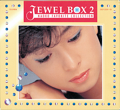 10,800円河合奈保子  jewel box 2