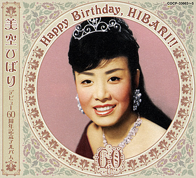 Happy Birthday, HIBARI!!