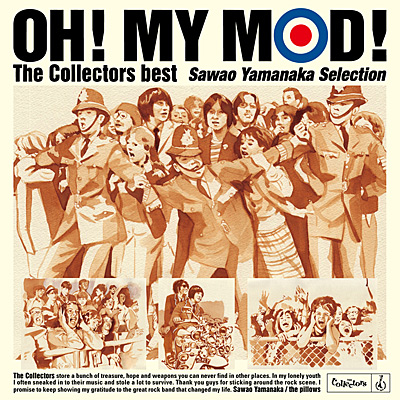 OH! MY MOD! The Collectors best Sawao Yamanaka Selection