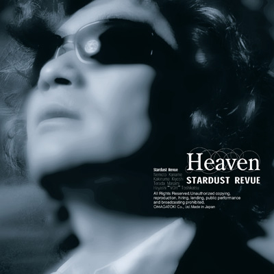 Heaven〔UHQCD〕