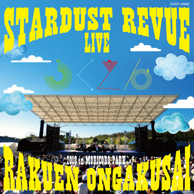 STARDUST REVUE 楽園音楽祭2018 in モリコロパーク