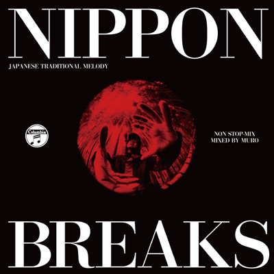 NIPPON BREAKS(NON STOP-MIX)