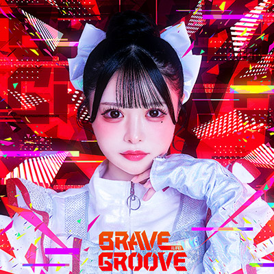 BRAVE GROOVE　TYPE-D＜心花りり盤＞/iLiFE!(アイライフ)