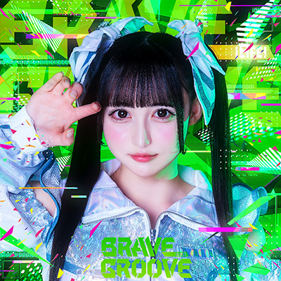 BRAVE GROOVE　TYPE-F＜若葉のあ盤＞/iLiFE!(アイライフ)