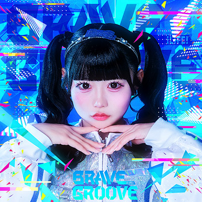 BRAVE GROOVE　TYPE-G＜虹羽みに盤＞/iLiFE!(アイライフ)