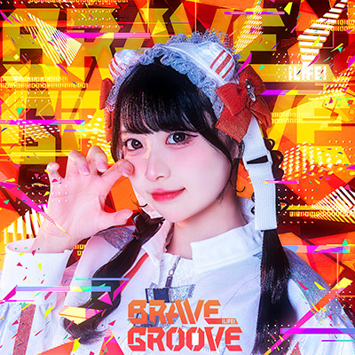 BRAVE GROOVE　TYPE-H＜小熊まむ盤＞/iLiFE!(アイライフ)