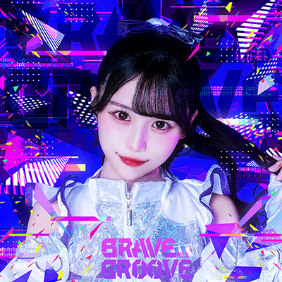 BRAVE GROOVE　TYPE-I＜純嶺みき盤＞/iLiFE!(アイライフ)