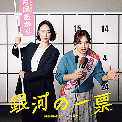 坂東祐大