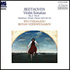 ベートーヴェン：ヴァイオリン・ソナタ全集 Vol. 2