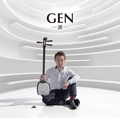 GEN−源−
