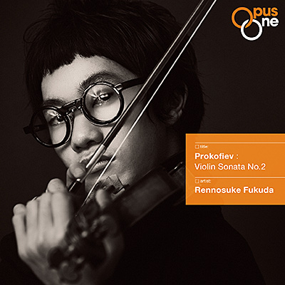 【Opus One】プロコフィエフ：ヴァイオリン・ソナタ第2番