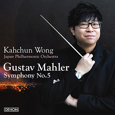 マーラー：交響曲第5番〔UHQCD〕/カーチュン・ウォン / 指揮者