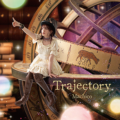 10th Anniversary Album -Trajectory-【通常盤】/Machico