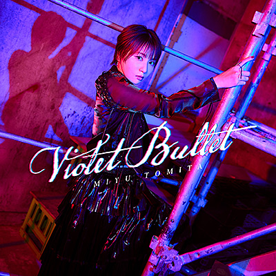 Violet Bullet【通常盤】  